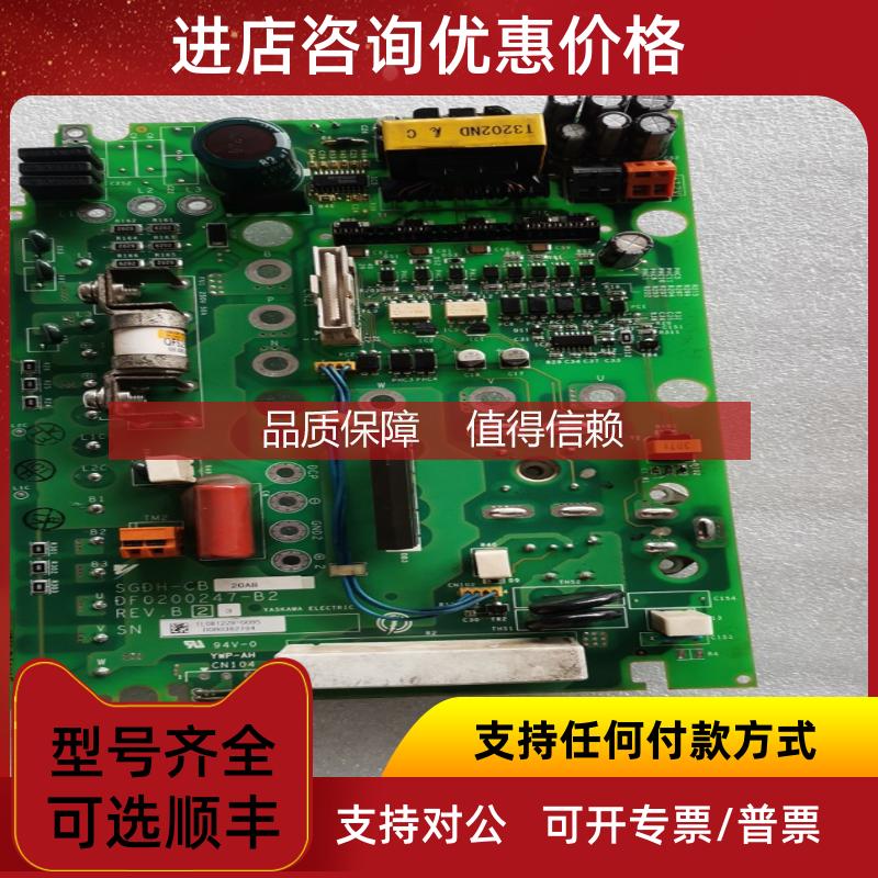 询价安川电源驱动SGDH-CB10 15 20 30 50AB/AC SGDM-20AC-SD