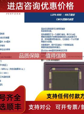 询价CYPRESS LUPA-4000-M COMS芯片