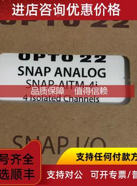 询价OPTO 22模块SNAP-AITM-4I