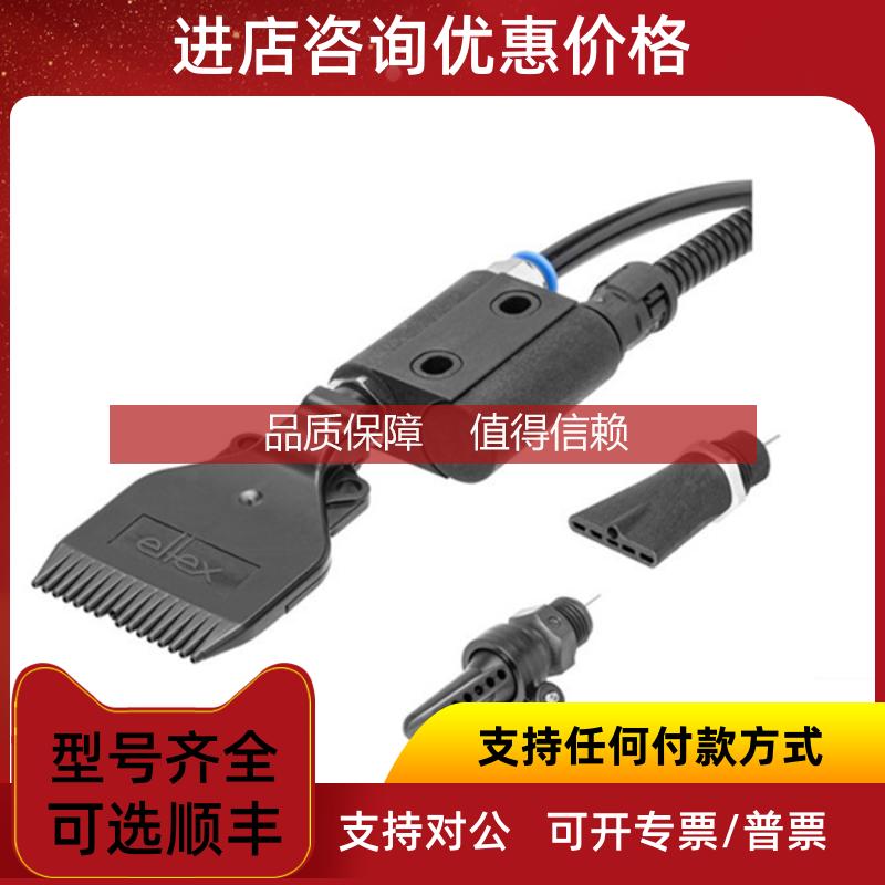 询价ELTEX喷嘴roundBLOW R36E 静电消除器 静电棒等全系列
