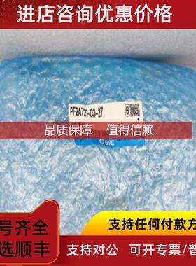 询价 SMC 流量开关 PF2A721-03-27 高防翻