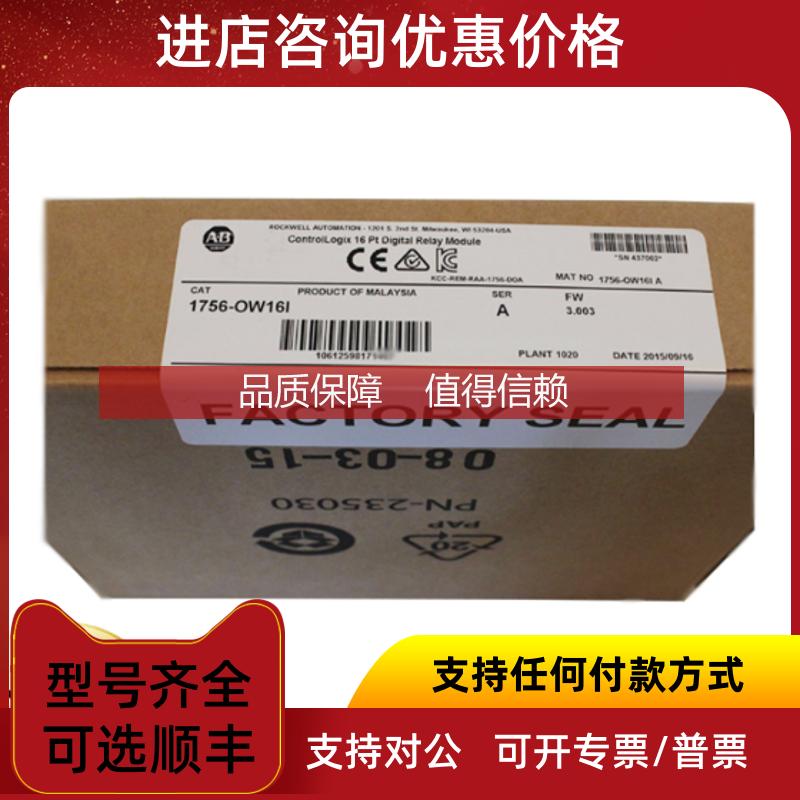 询价AB   1788-CN2FFR    1788-CN2PAR     1788-CNC
