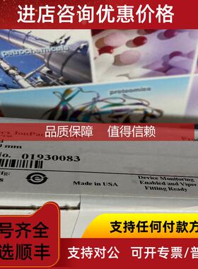 询价thermo戴安阴离子保护柱057574 052962 046074 063154 4X50m
