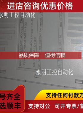 询价DCS卡件 AAIS02-102 RTD/POT INPUT MODULE CHBAAIS02-10
