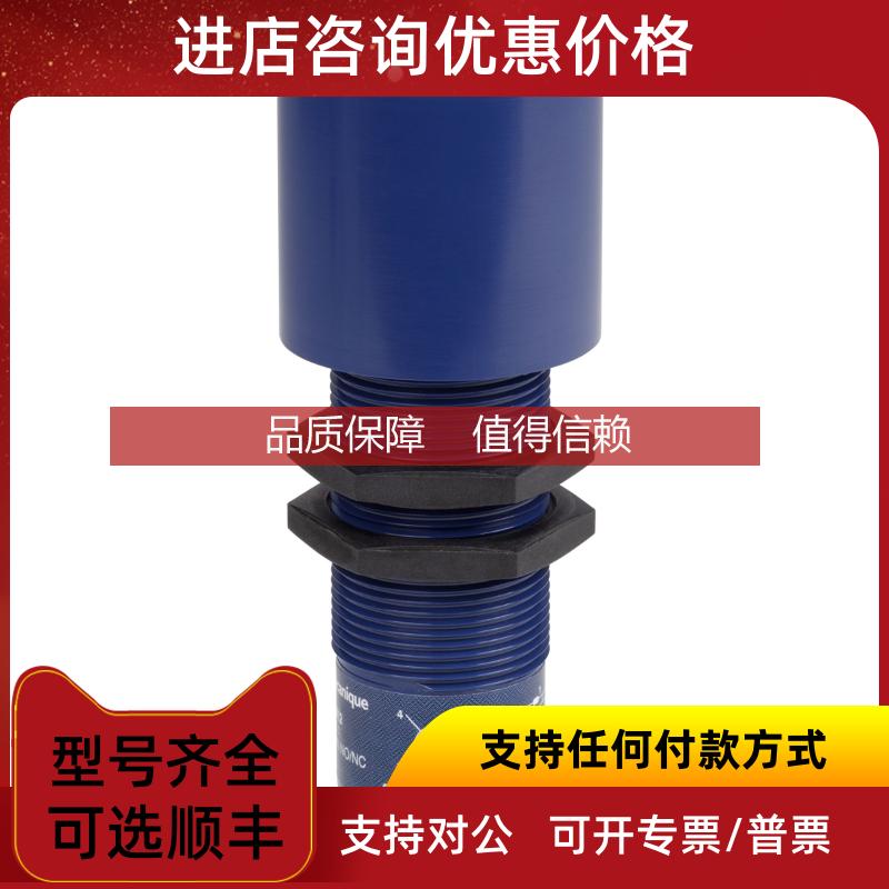 询价XXA30P1VM12 XXS18S1AM12 XXS30S1AM12 XXV18B1PBL2