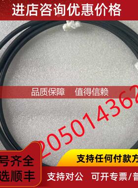 询价DOL-1205-G02MC 6025906插头和电缆 SICK施克传器