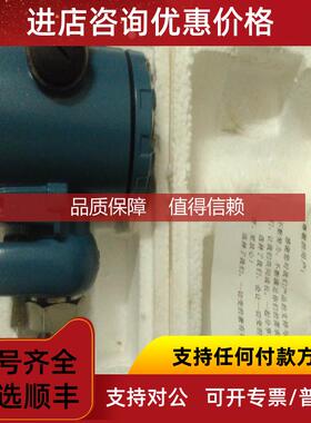 询价ST301D GKS2P2C1V2F1  DG1300-GY-BZJ压力变送器1.6MPa 4