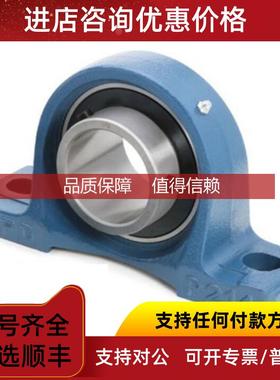 询价LFD座轴承ASPP 201 模块化