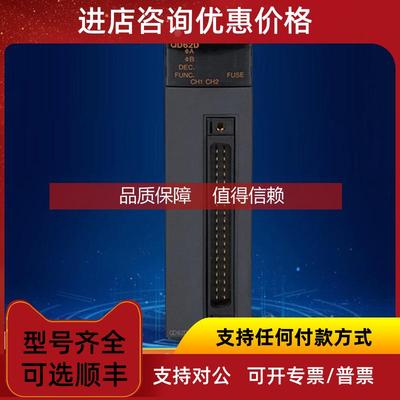 询价Q系列PLC Q03 Q26 Q10 Q06UDEHCPU Q13 Q26 Q6UDHCPU