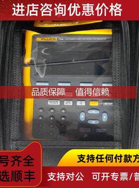 询价福禄克Fluke 753记录过程校准仪F-753替代fluke 743B
