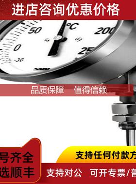 询价瑞士 RUEGER 温度传器 全系列