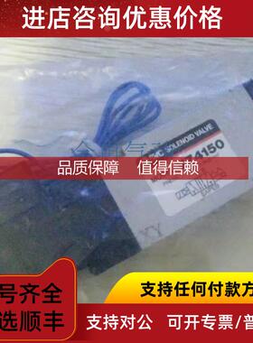 询价电磁阀SMCVZ312-1L-M5 VZ412-01-IM订购