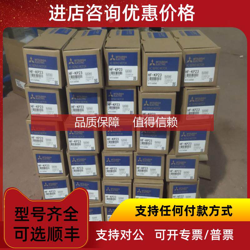 询价三菱驱动MDS-DH-V1-20/40/80/MDS-DH-V2-4040/202