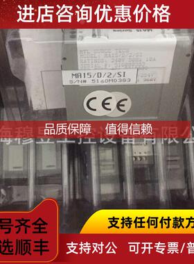 询价MTLMA15/D/2/SI浪涌保护器