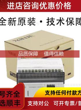 询价XD5-60RT-E XD5-60T4-E 信捷PLC正保