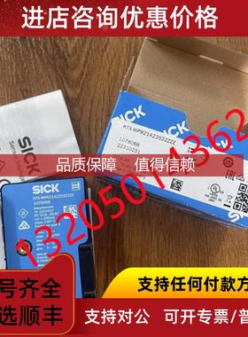 询价1078068 KTX-WP92142252ZZZZ西克SICK色标传器