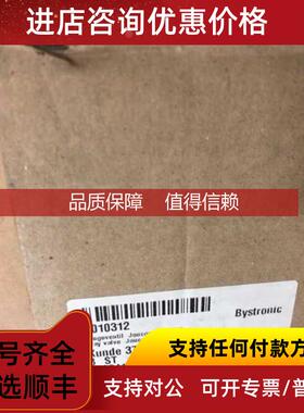 询价7010312 氧气比例阀 百激光机用