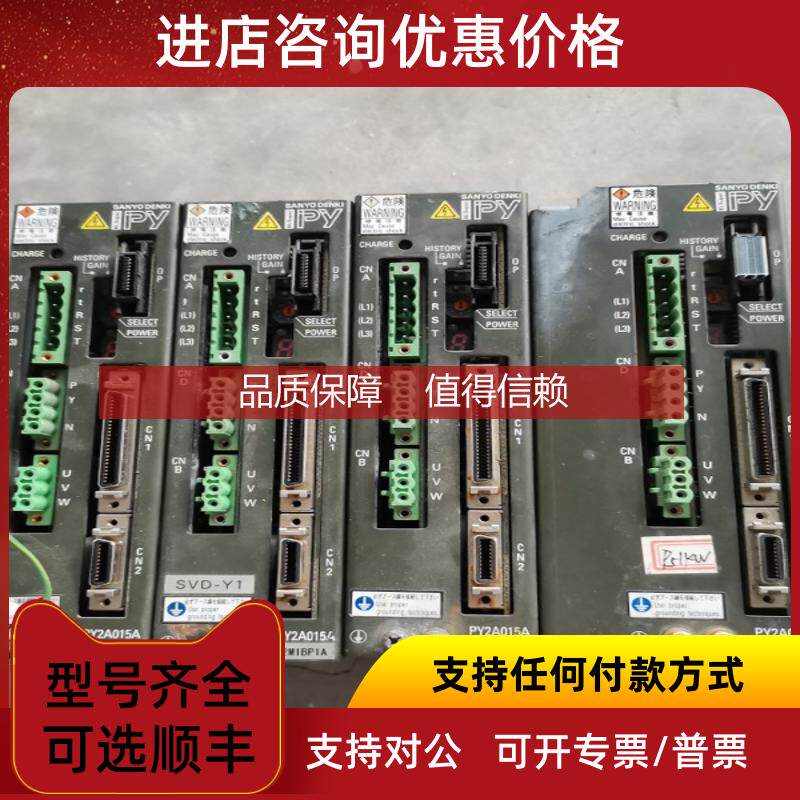 询价PY2A015A2 PY2A030A2 PY2A015A2M1BP1A PY2A050A伺服驱动