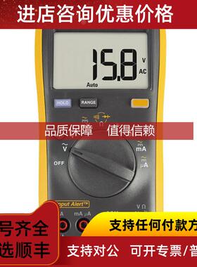 询价福禄克FLUKE15BMAX万用表FLUKE17BMAX电能表FLUKE15BMAX-01