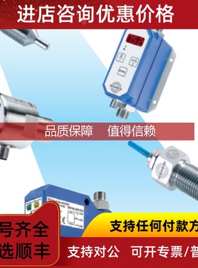 询价EGE接近开关IGMH005GSPNOP31161数字传器IGMF30144IGMT工业