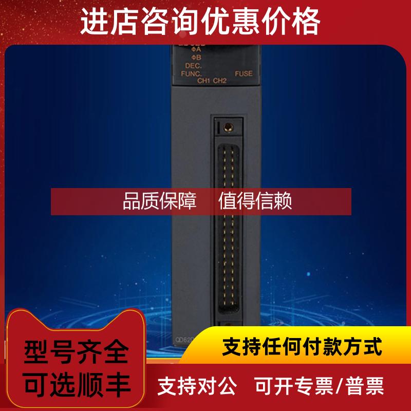 询价Q系列PLC Q03UDVCPU Q04UDV Q13UDV Q26UDV Q06UDVCPU