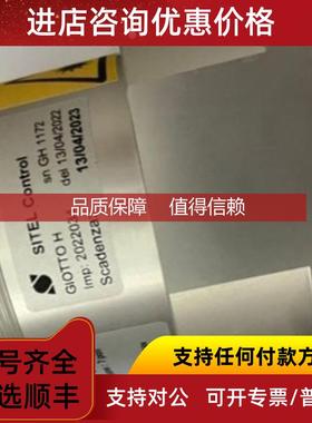 询价 Sitel 高温计GIOTTO-H-NU-等全系列