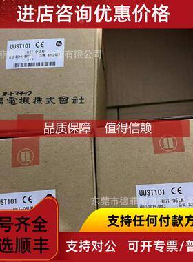 询价UST-10LX HUYO北阳激光扫描测距仪传器