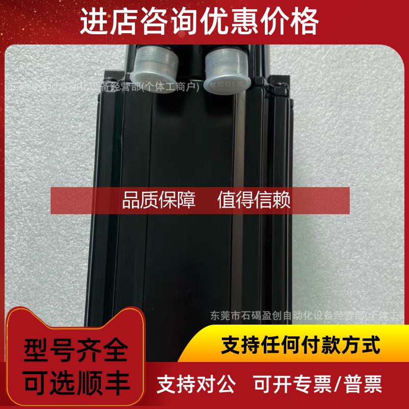 询价MHD112C-035-PG0-AN MHD115B-058-NG1-AA 力士乐电机