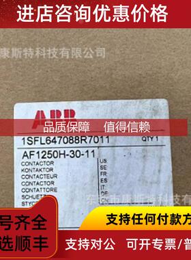 询价1SFL647088R7011 AF1250H-30-11