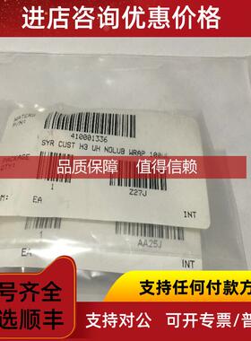 询价Waters沃特斯进样针410001336 410006228 100ul促