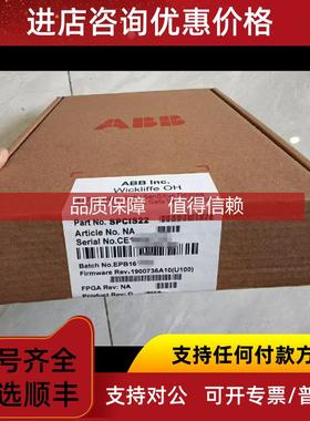询价贝利卡件SPCIS22子模件SPBRC410/BRC410