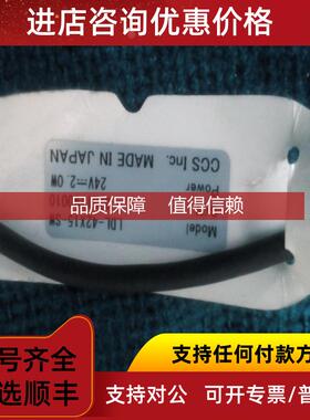 询价LDL-42X15-SW  ccs 光源 黑色