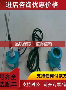 询价BINDICATOR射频导纳物位控制器平迪凯特