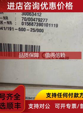 询价久茂 703041/191-600-25/000 70/00479277