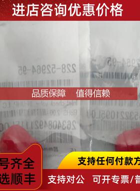 询价岛津入口高压单向阀 228-52964-95 246