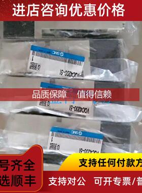 询价SMCVQC2101-5电磁阀