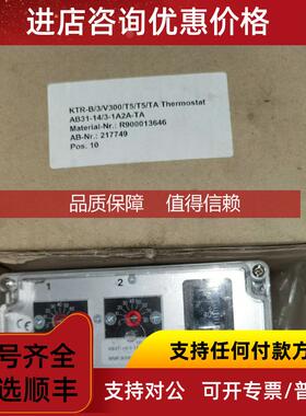 询价威钠温度传器FD:09W42  AB31-14/3-1A2A-TAw0ERNER