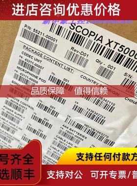 询价SCOPIA XT5000