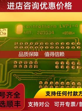 询价Loetseite接口电路ART209534/5端子台centrotherm lvp1-4