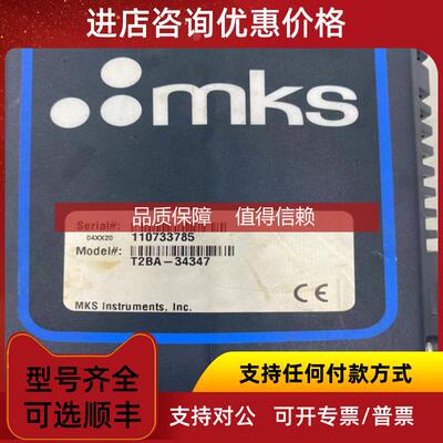 询价MKS T2BA-34347蝶阀，