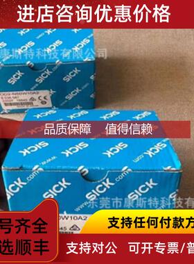 询价OD2-N50W10A2 6036587 0D2-N50W10A2 西克