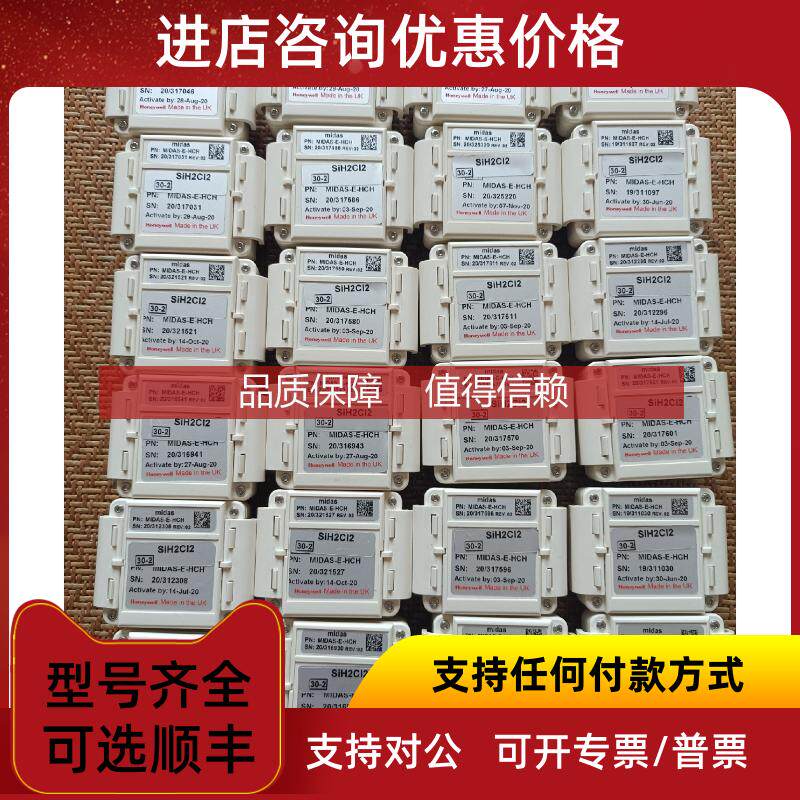 询价SiH2Cl2 2020 /气体探