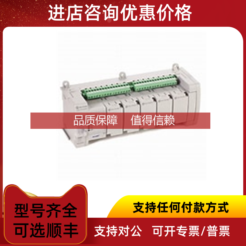 询价2080-LC50-48QBB  2080-LC50-24AWB  2080-L