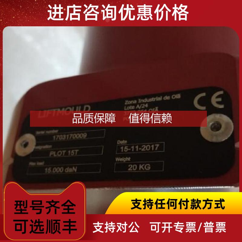 询价LIFTMOULD吊模块PL5TM36吊环PL05736准确：PL05T36