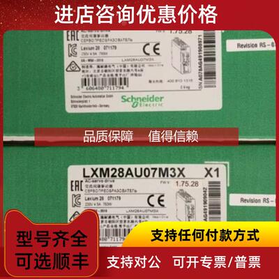 询价VW3A3601 A9F19363 LC1D65M7C