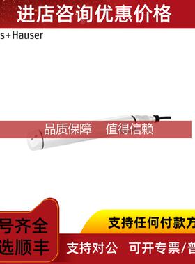 询价E+H CUS51D-AAD1A3 浊度传器 恩德斯豪斯