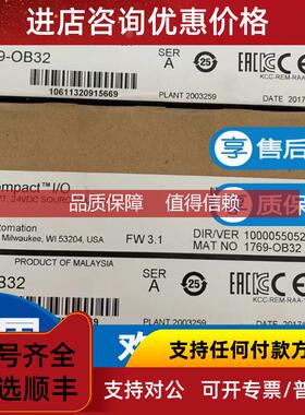 询价 1769-OB32 1769-OB32K 1769-OB32T 32点24VDC