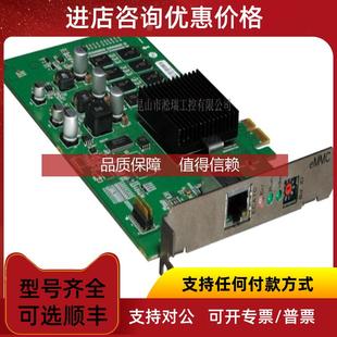 BDPO016PCA 询价MMC EtherCAT Master运动控制器 MMC