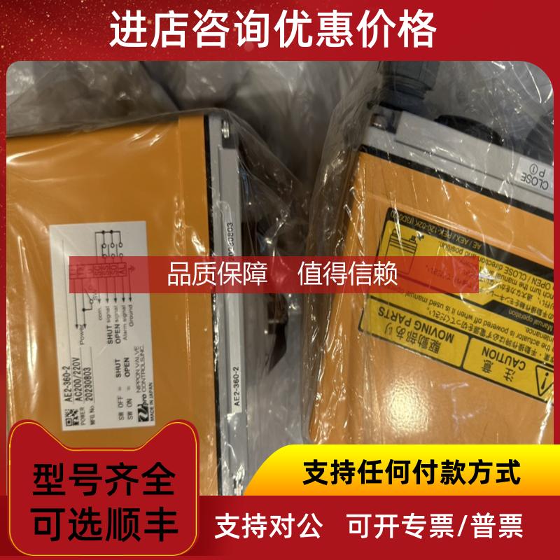 询价Nippon valve AE2BR-201TTF22
