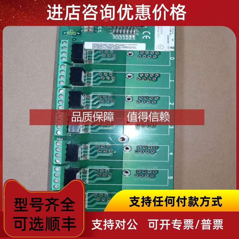 询价DATAFORTH SCMPB  53710 SCMPB05安装底 5B RACK  SCMPB05 z